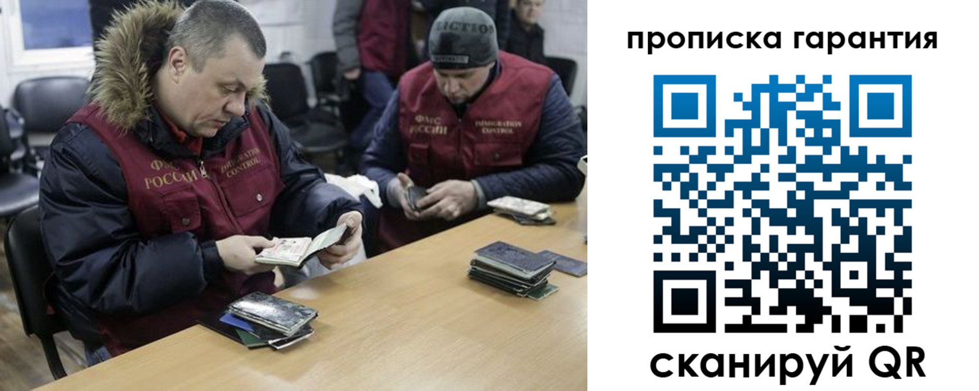 прописка для кредита в Нарткале