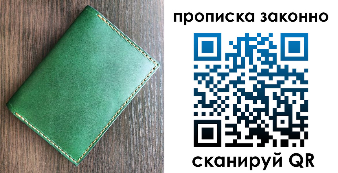 прописка иностранных граждан в Нарткале
